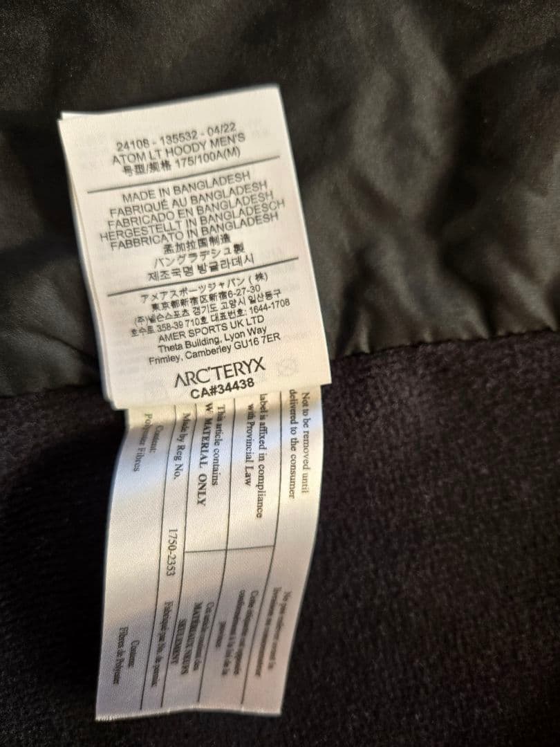 ARC'TERYX ブラック アトム　LT Mサイズ