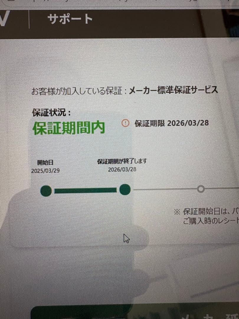 FMV Lite 3515/H3 FMV3515H3W [アーバンホワイト]