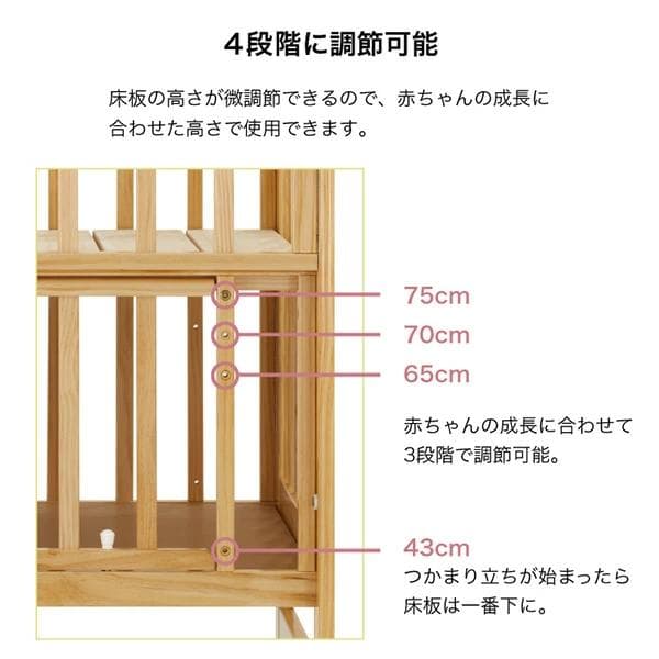 【anpi♡】KATOJI ハイシートミニベビーベッド 新品・未開封