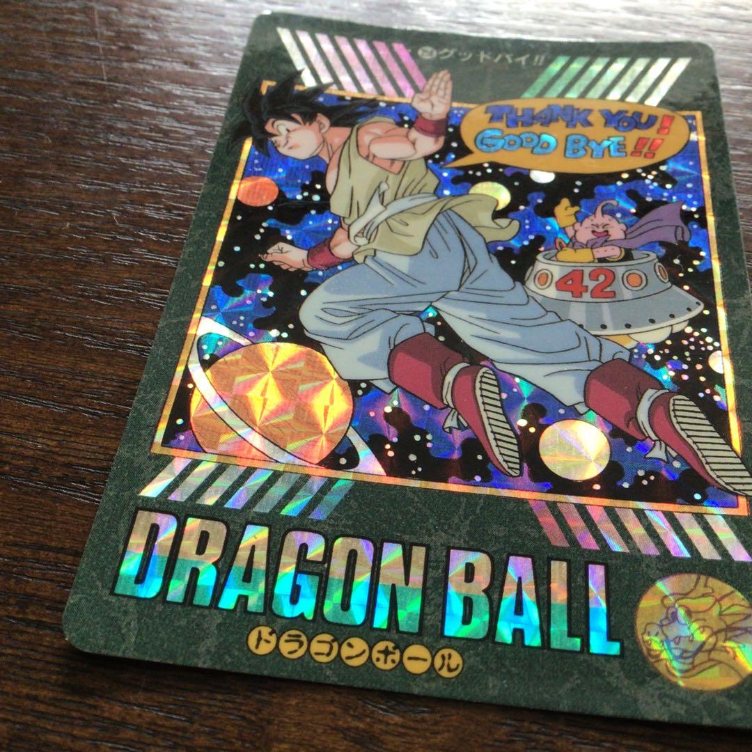 ドラゴンボールビジュアルアドベンチャー258グッドバイ‼︎