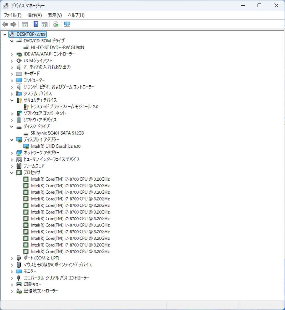 初期保証 i7-8700 16GB SSD512GB オフィスWin11
