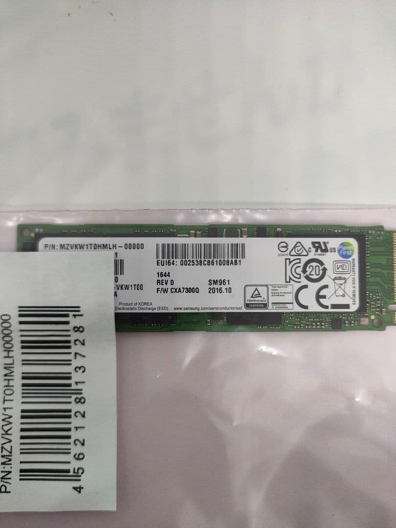 Samsung NVME SSD SM961 1TBバルク新品①