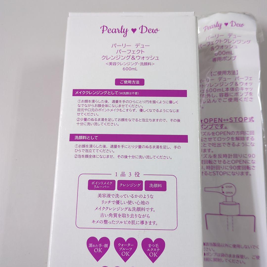 楓ちゃんママ