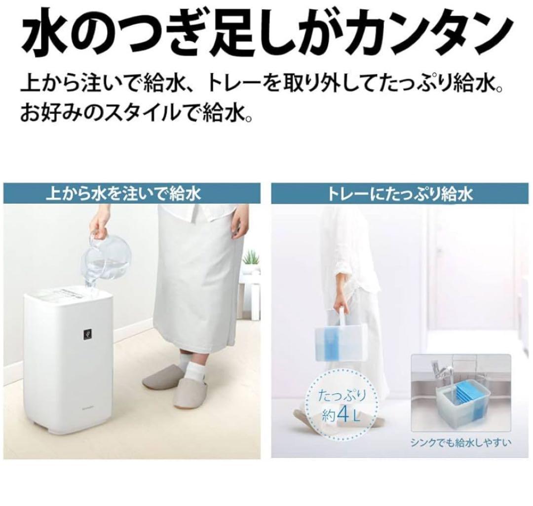 加熱気化式加湿機 hv-p75-w