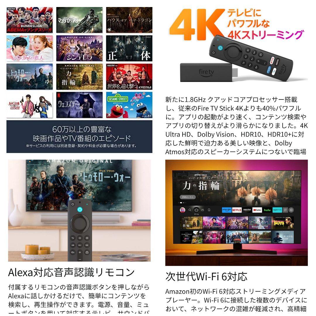 【期間限定／Fire tv stick 4Kセット】43型液晶テレビ