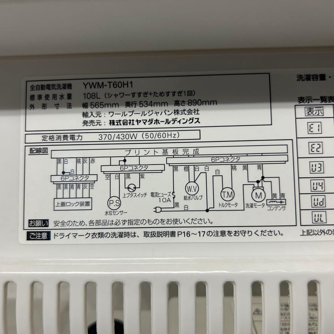 みーみー