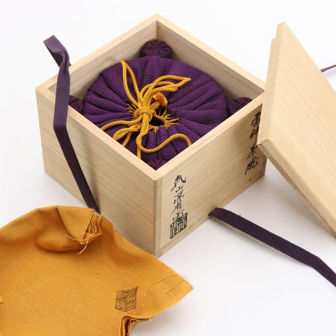 尾形乾山作 風神雷神茶碗 茶道具 共箱共布　SX562　YS