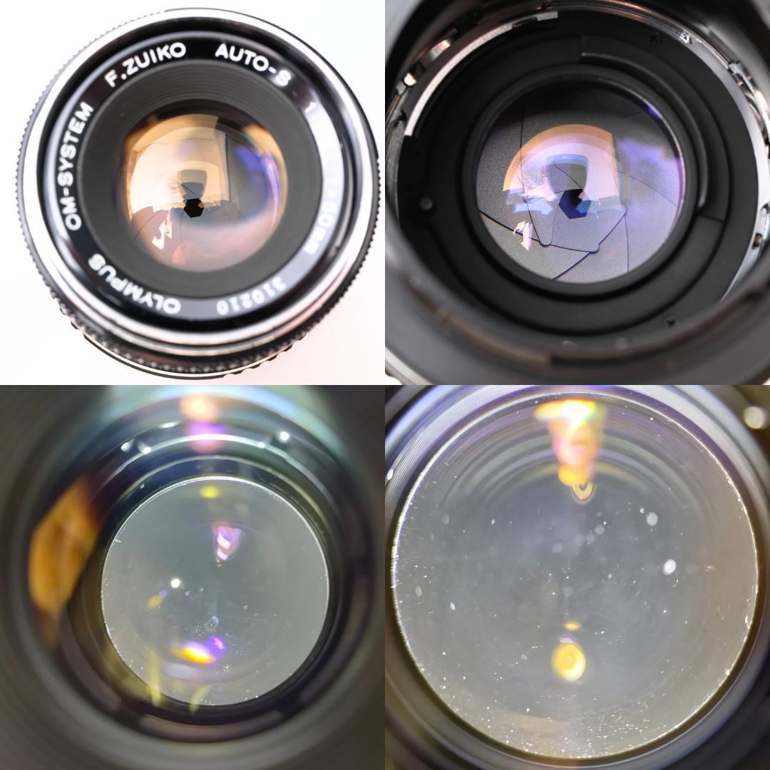 フィルムカメラ OLYMPUS OM-1N / F.ZUIKO AUTO-S 50mm F1.8