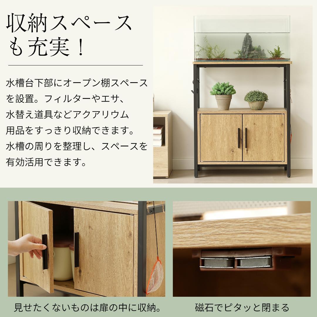 水槽台 水槽スタンド 耐荷重120kg 幅60cm 三段 フック付き 両開扉 白