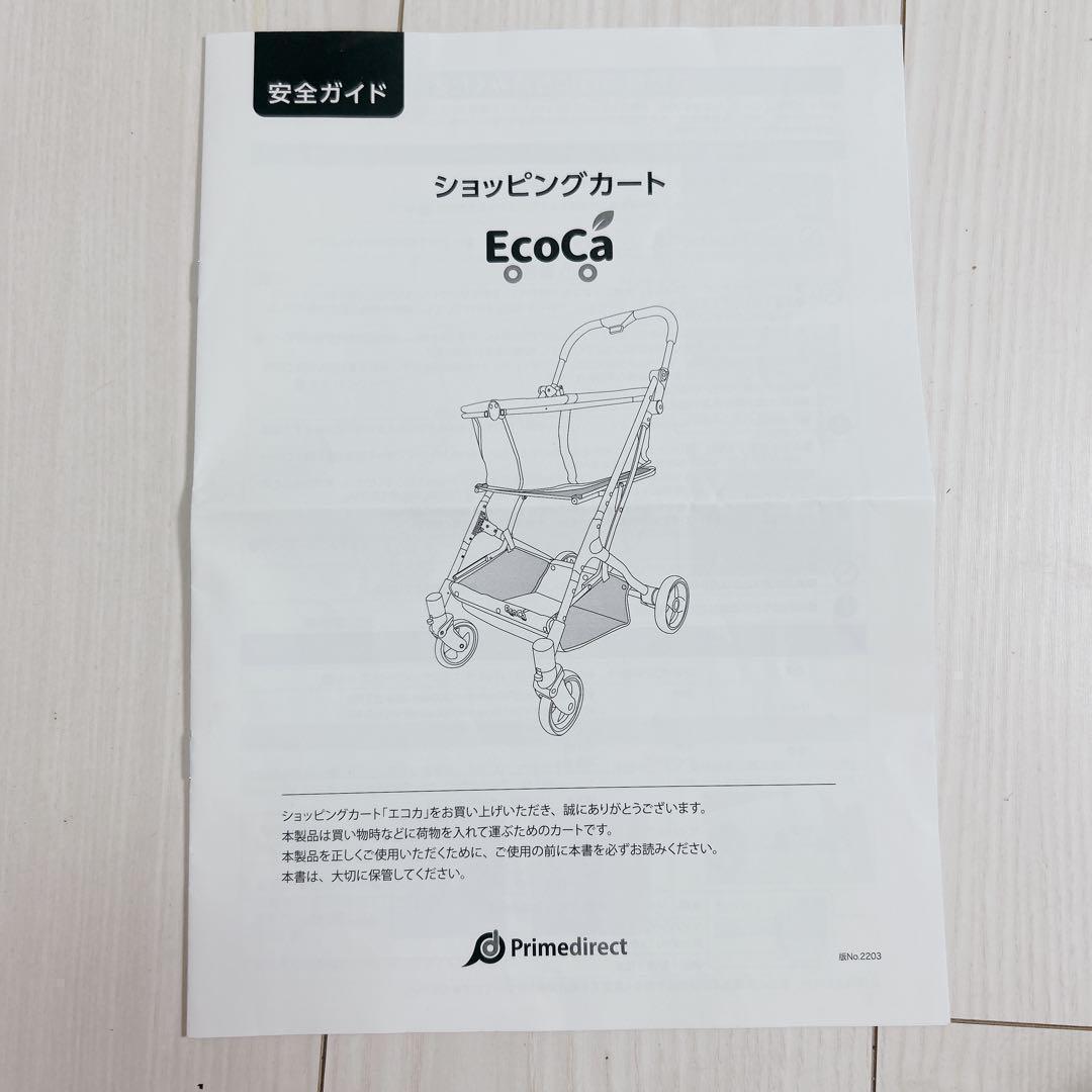 ♡使用頻度少なめ♡ エコカ　ショッピングカート　買い物カート　EcoCa 黒