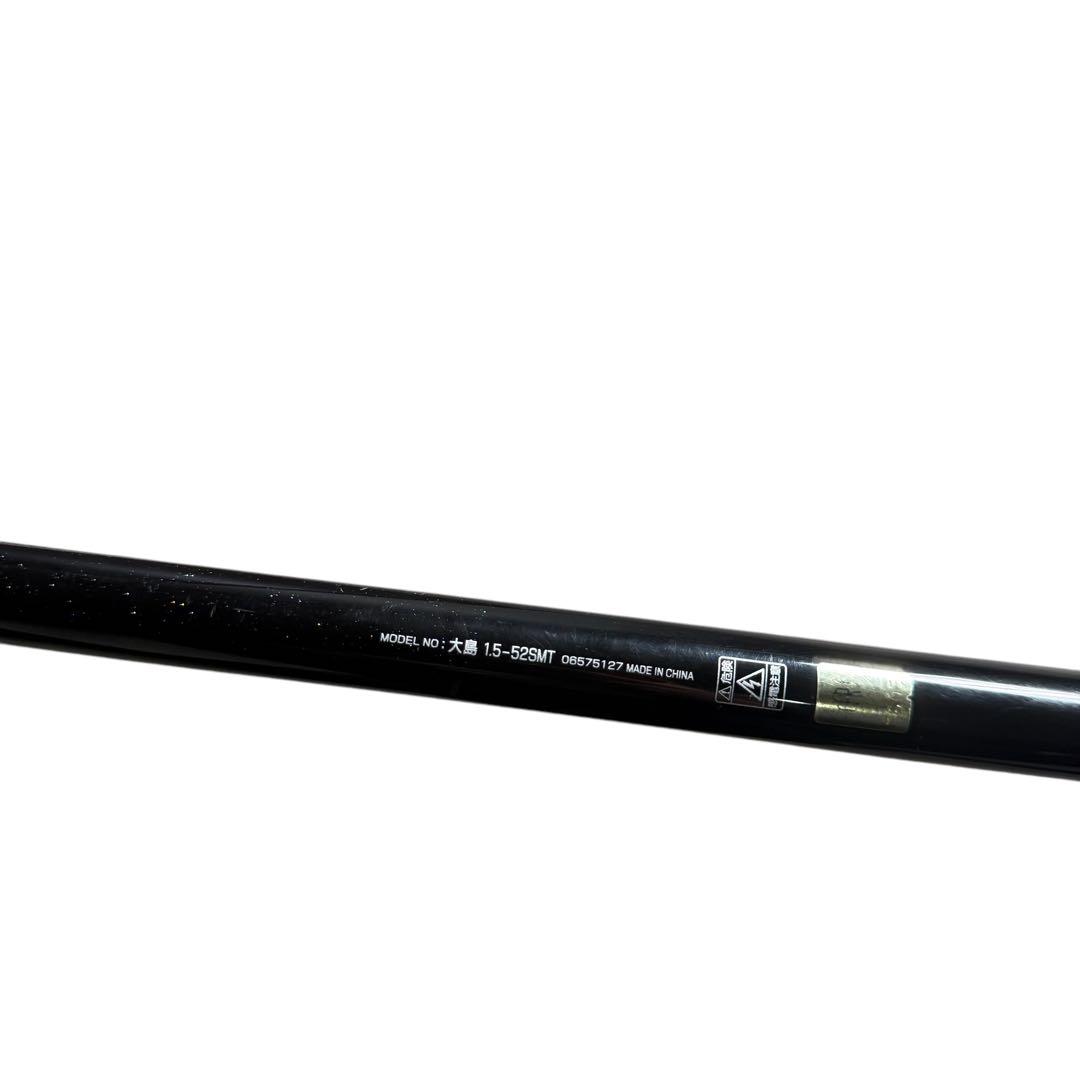 ダイワ　大島1.5-52SMT ジャンク扱い