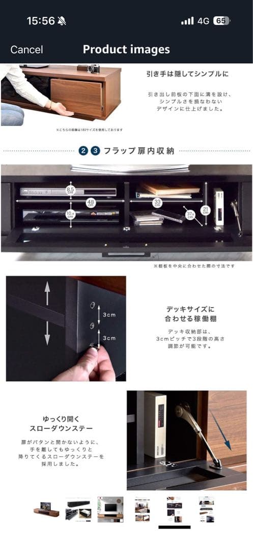 ウォールナット テレビ台 210cm