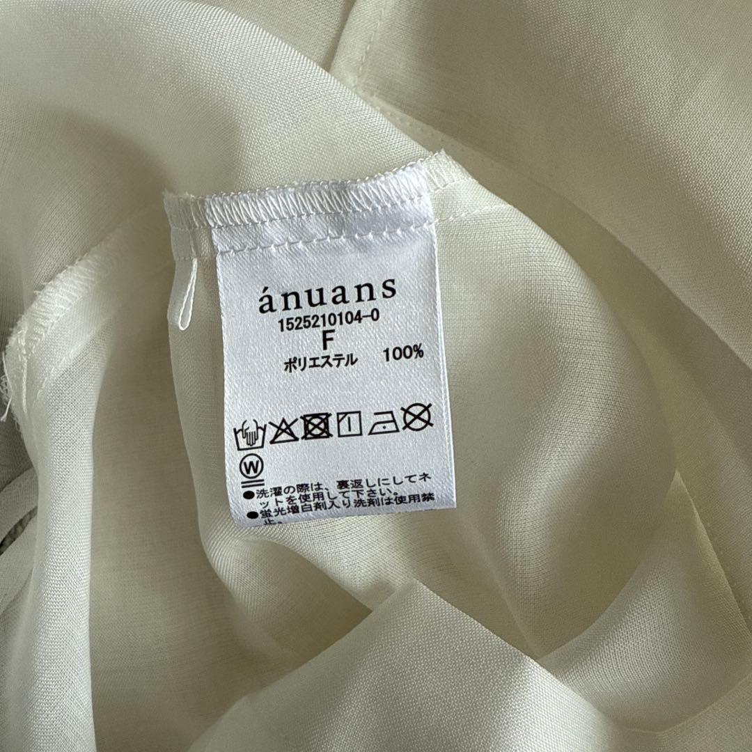 【美品✨】anuans アニュアンス ミニマルシアーオーバーシャツ 手洗い　白