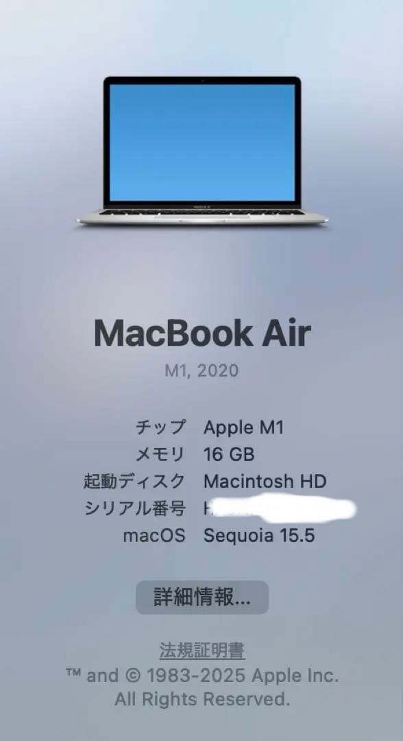 値下げ中/MacBook Air M1 メモリ16GB SSD1TB ［訳あり］