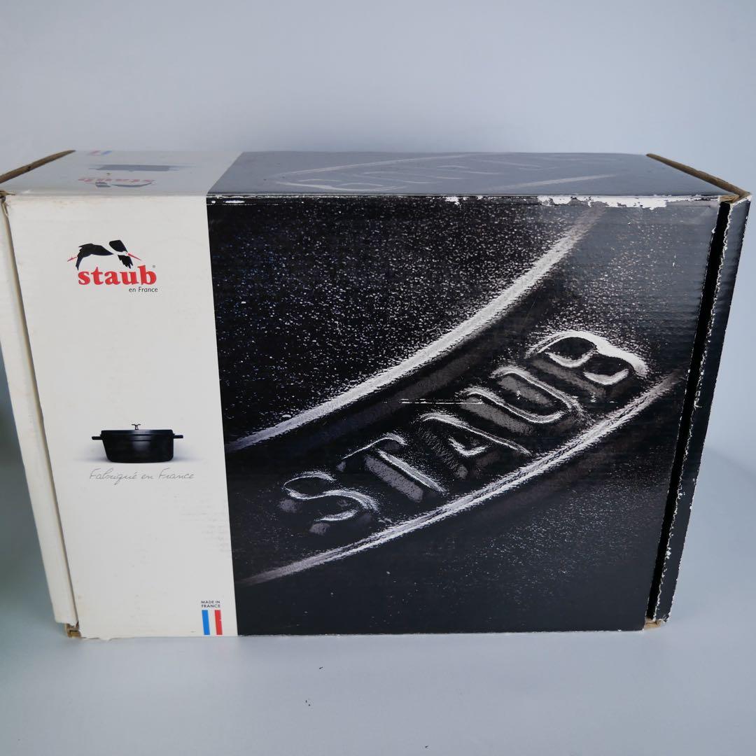 STAUB ✨ストウブ ピコ・ココット オーバル 23 希少カラー　アボカド