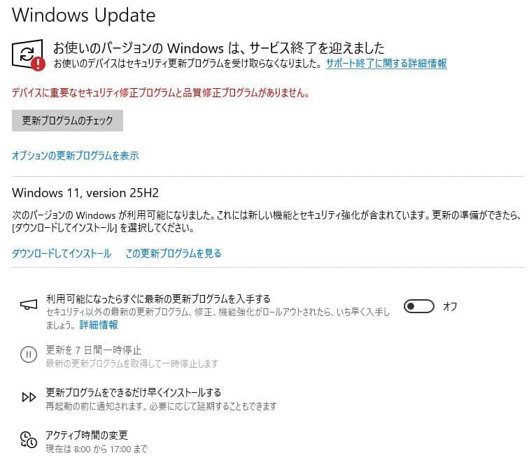 【第８世代】Win11変更可　東芝Win10ノート（office付）