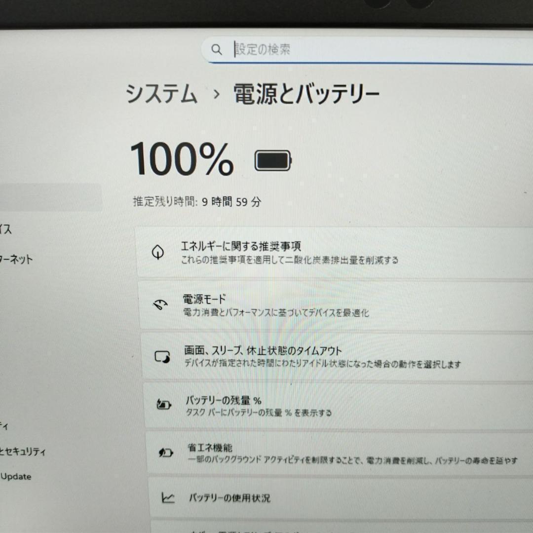 東芝dynabook G83/FP♥第10世代i5＆爆速SSD✅軽量❣️カメラ付