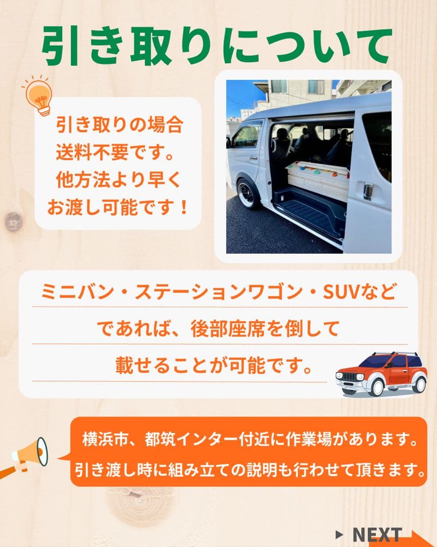 うんてい　室内雲梯　ボルダリング　うんてい屋さん