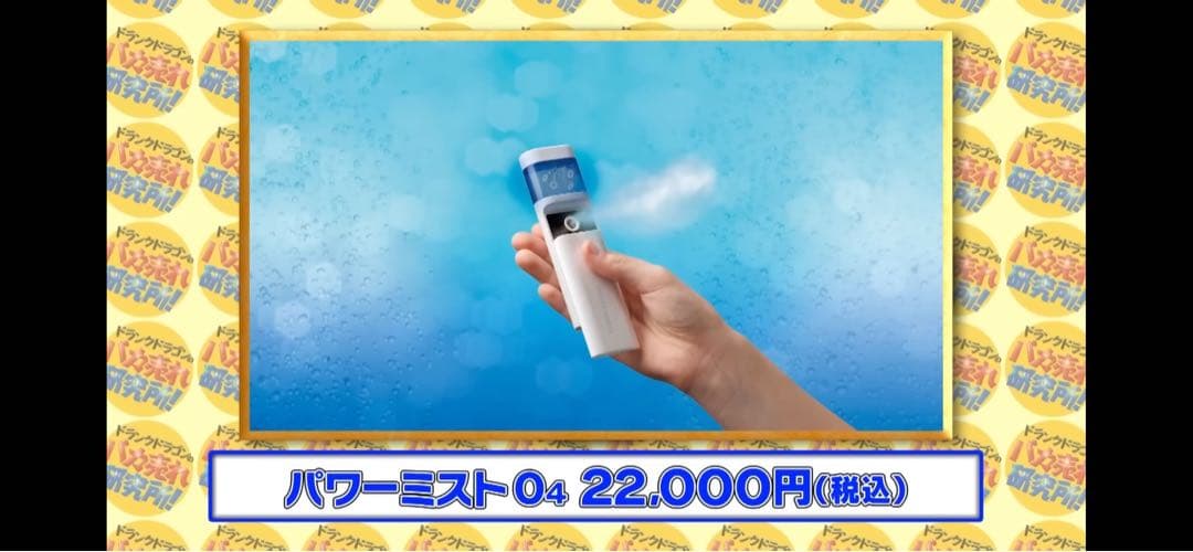 最新型酸素パワーミストO4 高エネルギー 酸素ミスト スキンケア