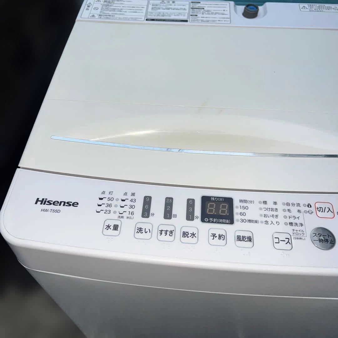 ⭐︎ハイセンス/新生活応援2点セット/冷蔵庫ガラスモデル/洗濯機5.5㌔