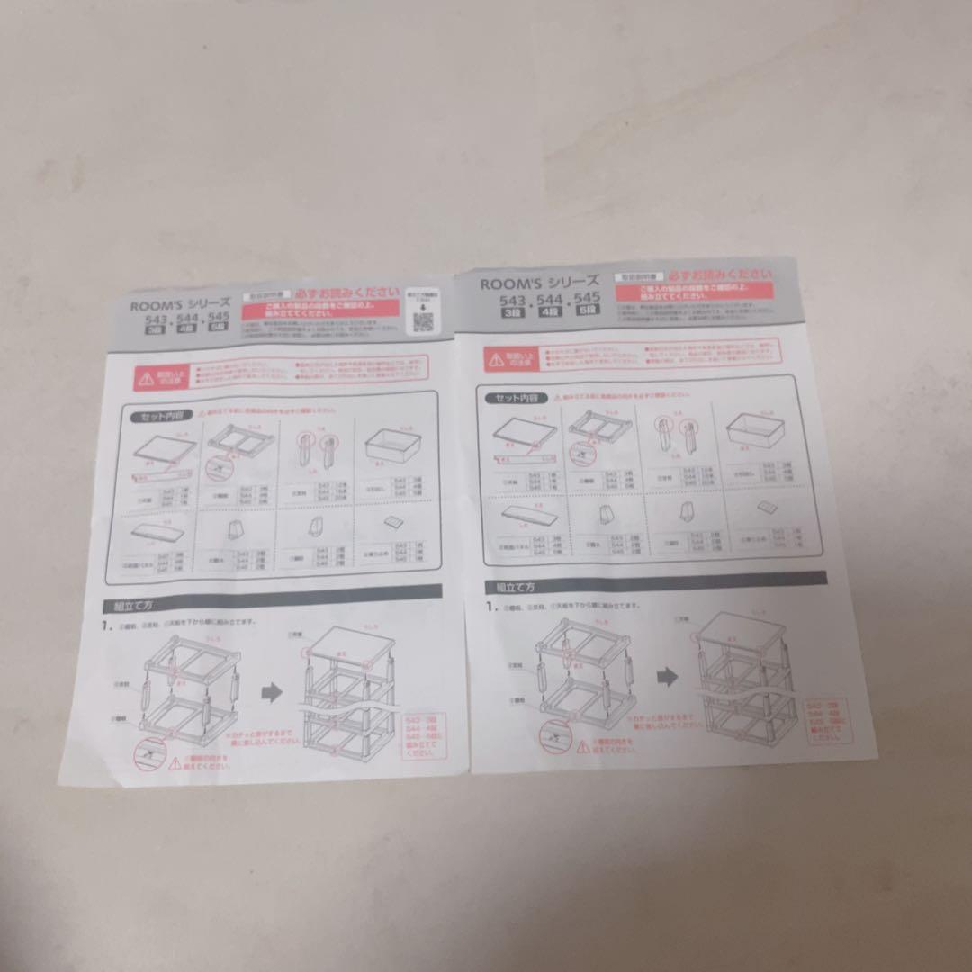 洋服 収納 チェスト ワイド 4段＋3段 セット