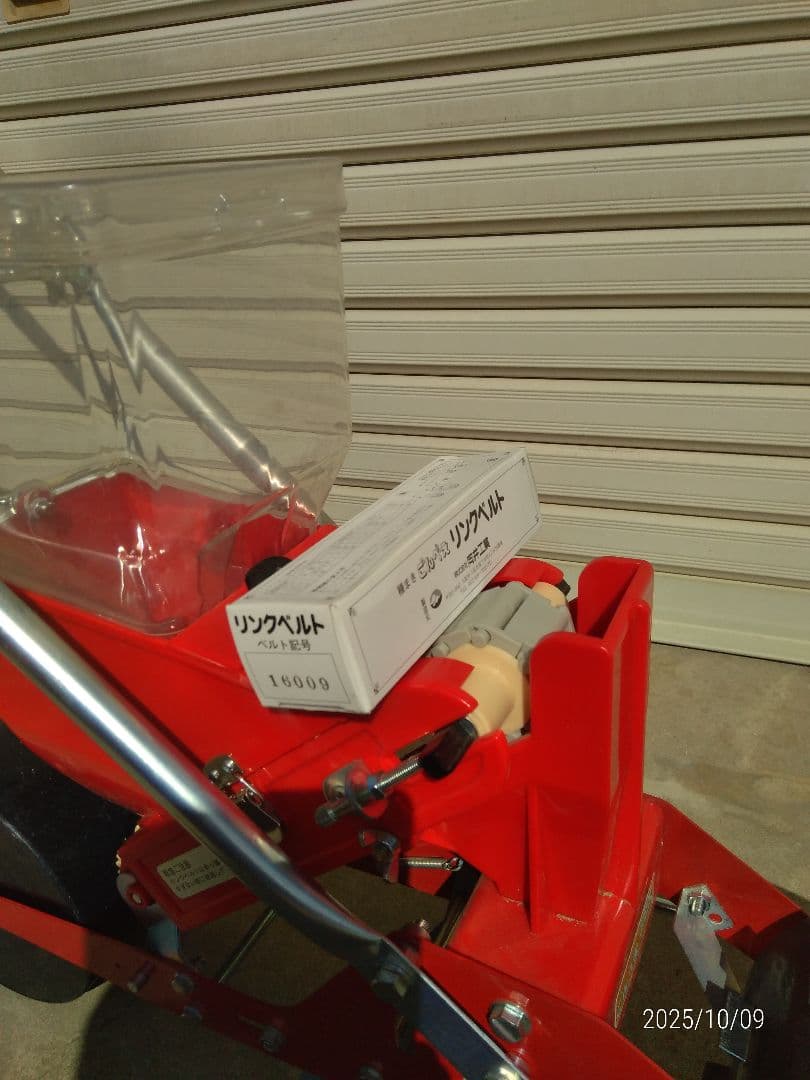 種まき機　 向井工業ゴンベイ HG-300E 手押し式