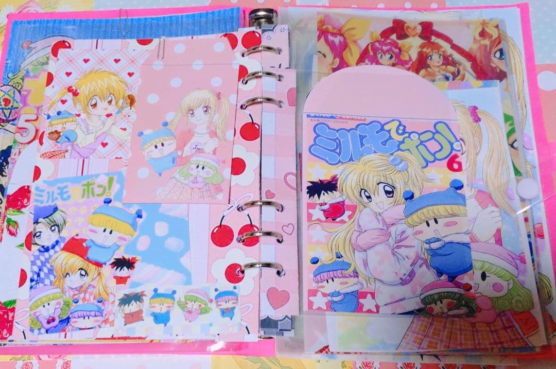 昭和レトロバインダーおすそ分けファイル