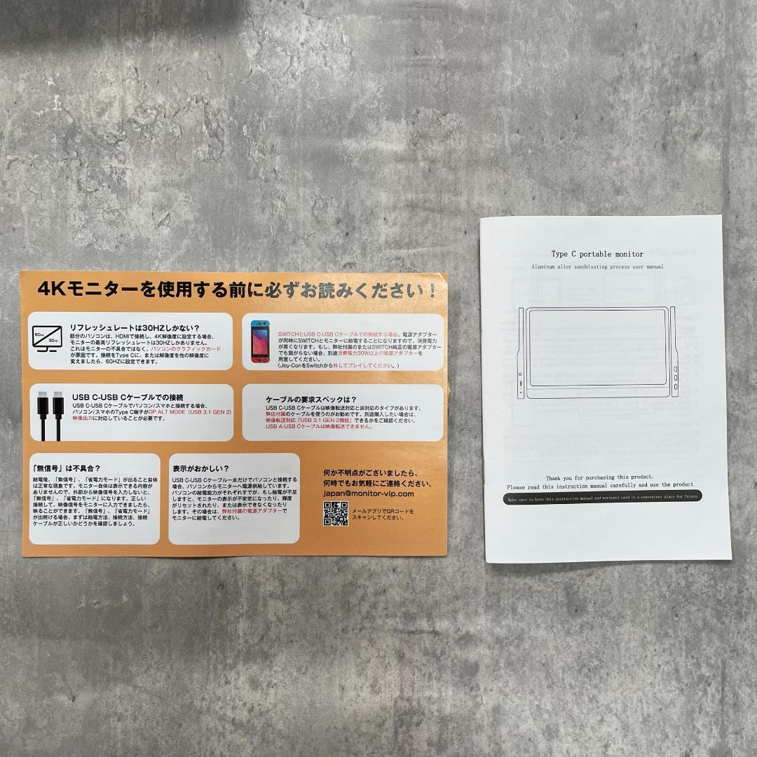 クーリフル 4Kモバイルモニター 16インチ IPS高輝度 10bit広色域