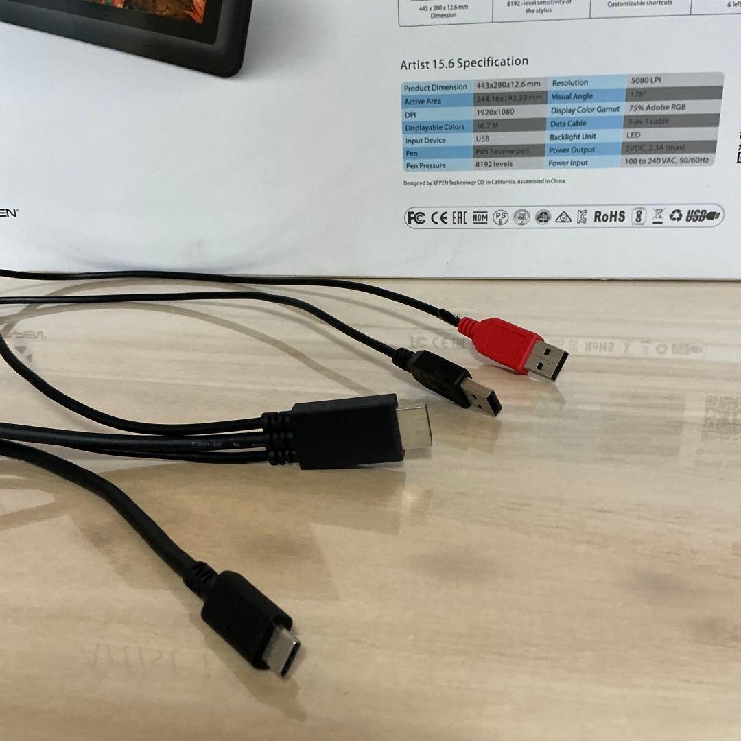 XP-PEN Artist 15.6 本体