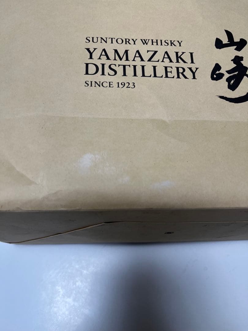 山崎 ウイスキー ディスティラリーエクスクルーシブ 180ml