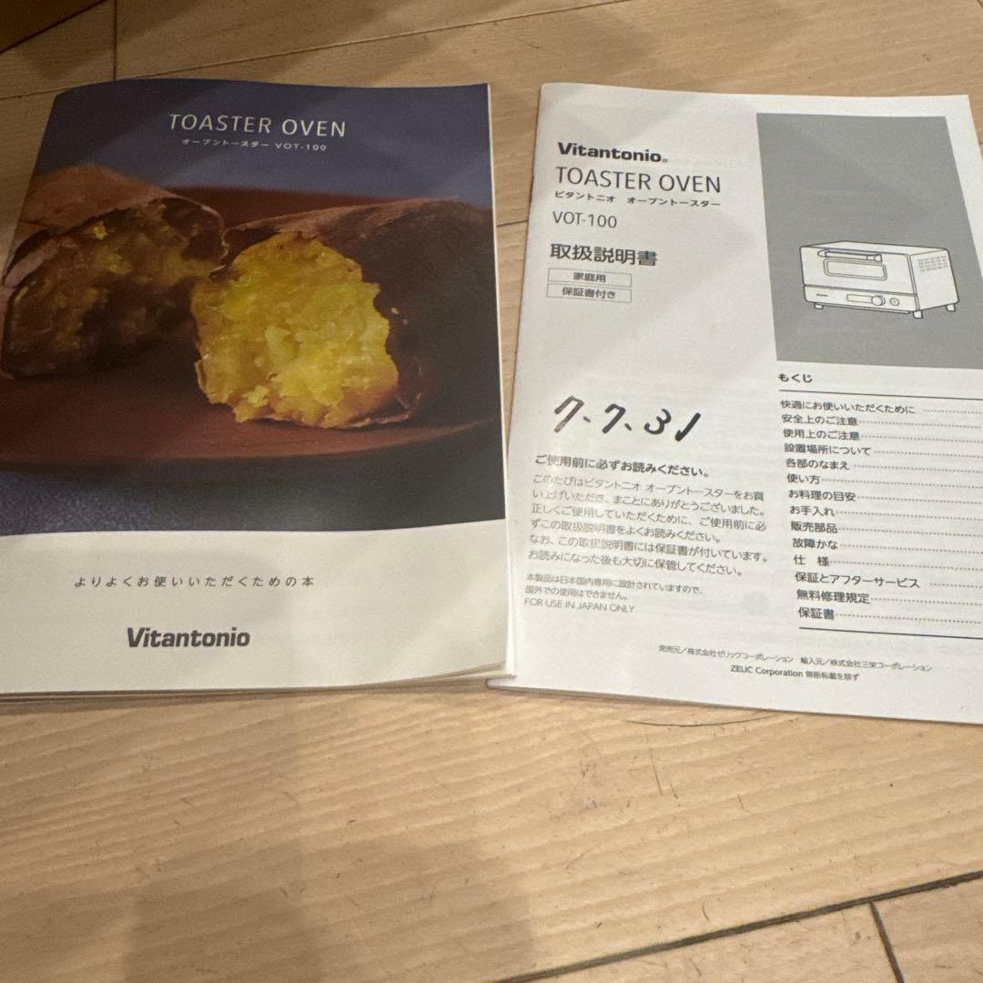 値下げ！新品未使用！！オーブントースター！おしゃれモダン