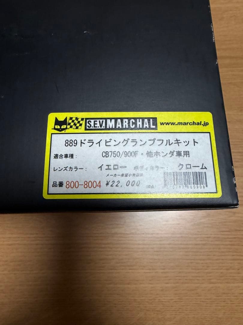 J*s様 cbx400f cb750 他ホンダ車　マーシャル　イエローレンズ　新
