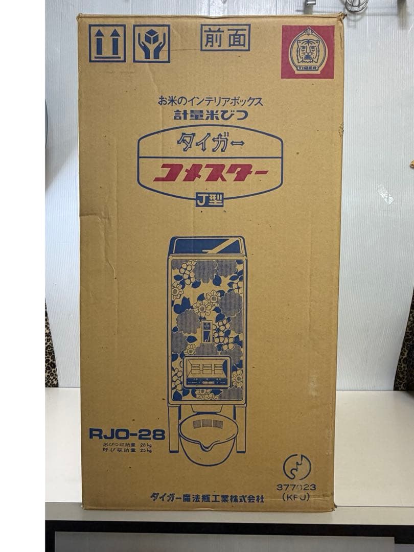新品　昭和レトロ　タイガー コメスター J型 RJO-28 計量米びつ