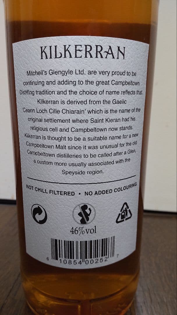 き*ん様 キルケラン12年 2006年蒸留 03/08/18ボトリング337本の