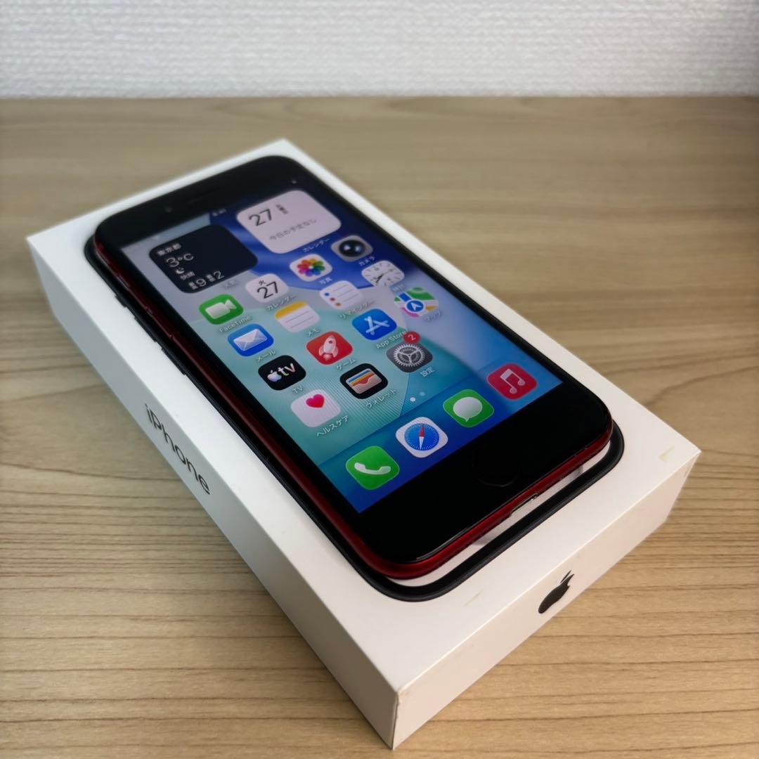 【極美品】iPhone SE3 128GB SIMフリー