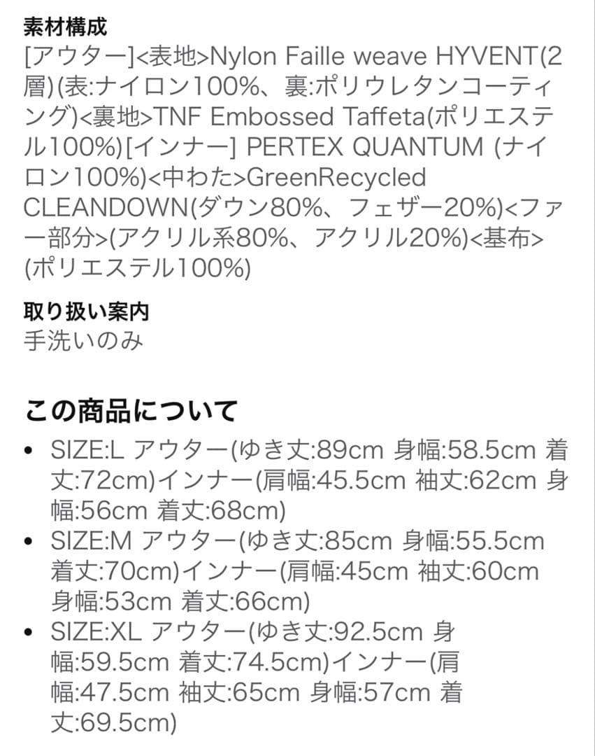 こに様【美品】The North Face ジャケット オリーブ S