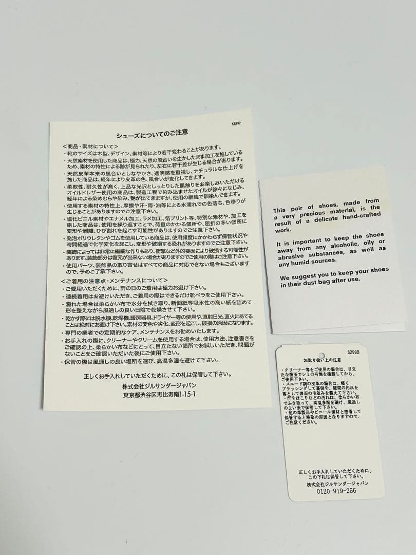 JIL SANDER バレリーナポインテッドトゥシューズメッシュ