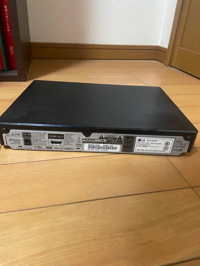 LG ブルーレイプレーヤー HDMI接続