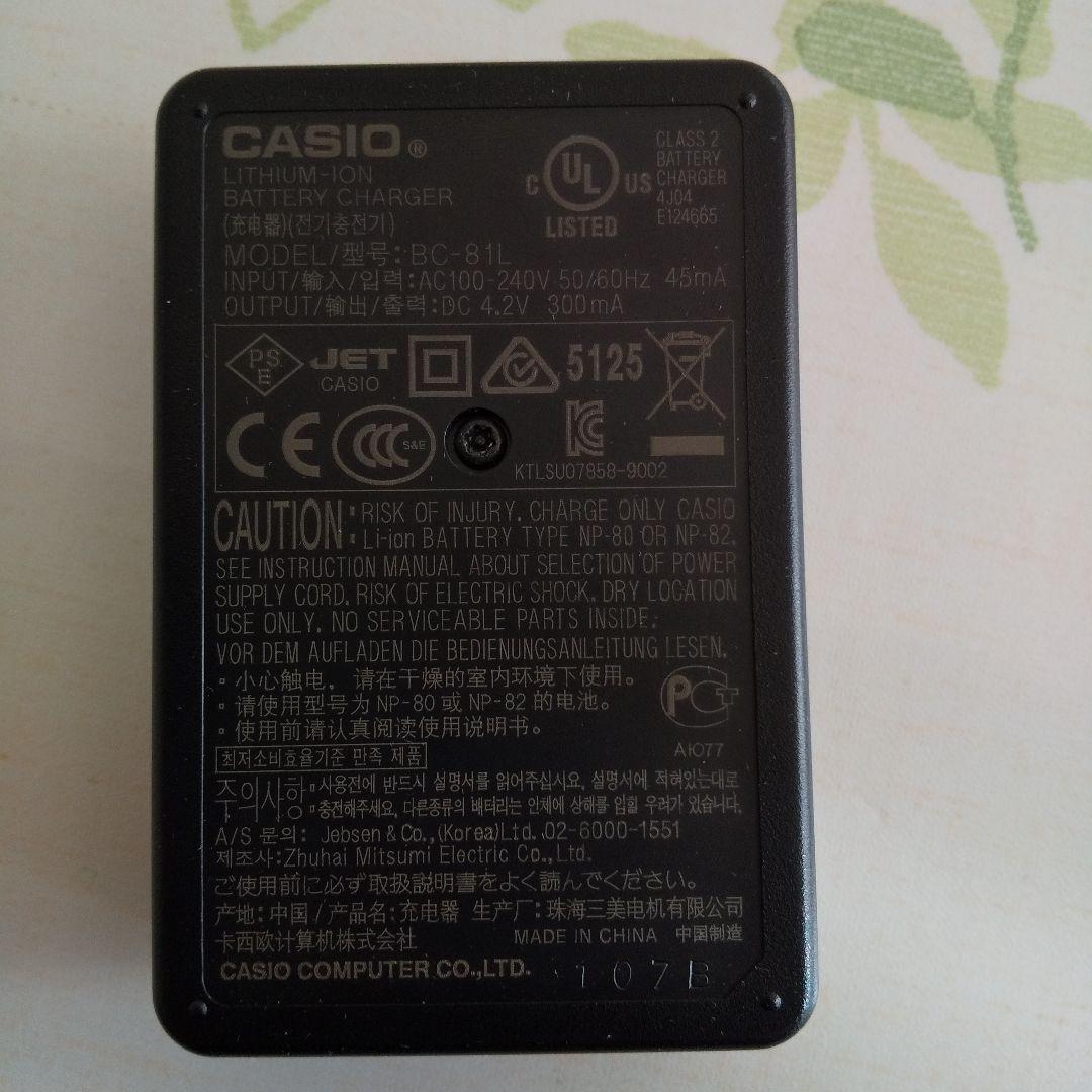 【動作良好】CASIO EXILIM EX-Z550 シルバー SDカード付き