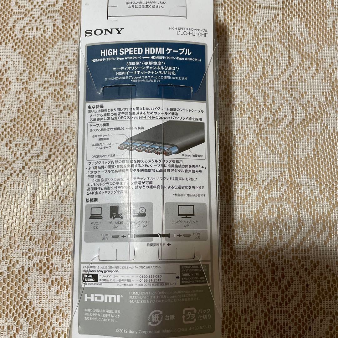 ソニーSONYサウンドバーHT-X8500