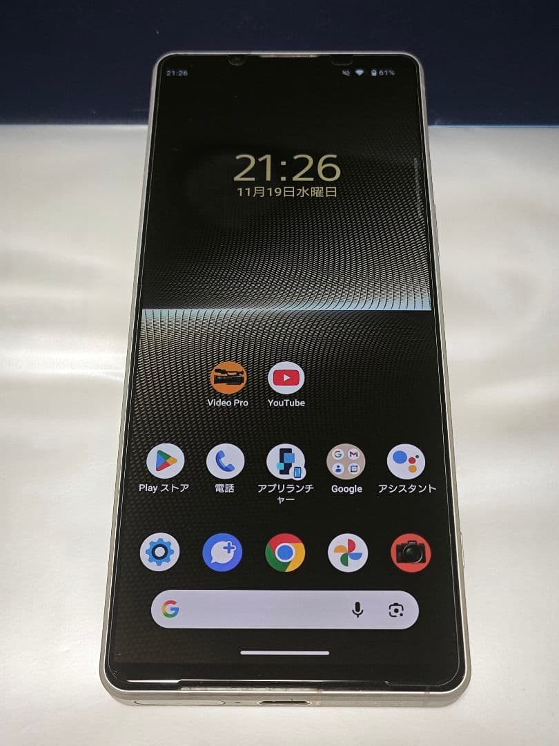 SONY XPERIA 1 V SIMフリー