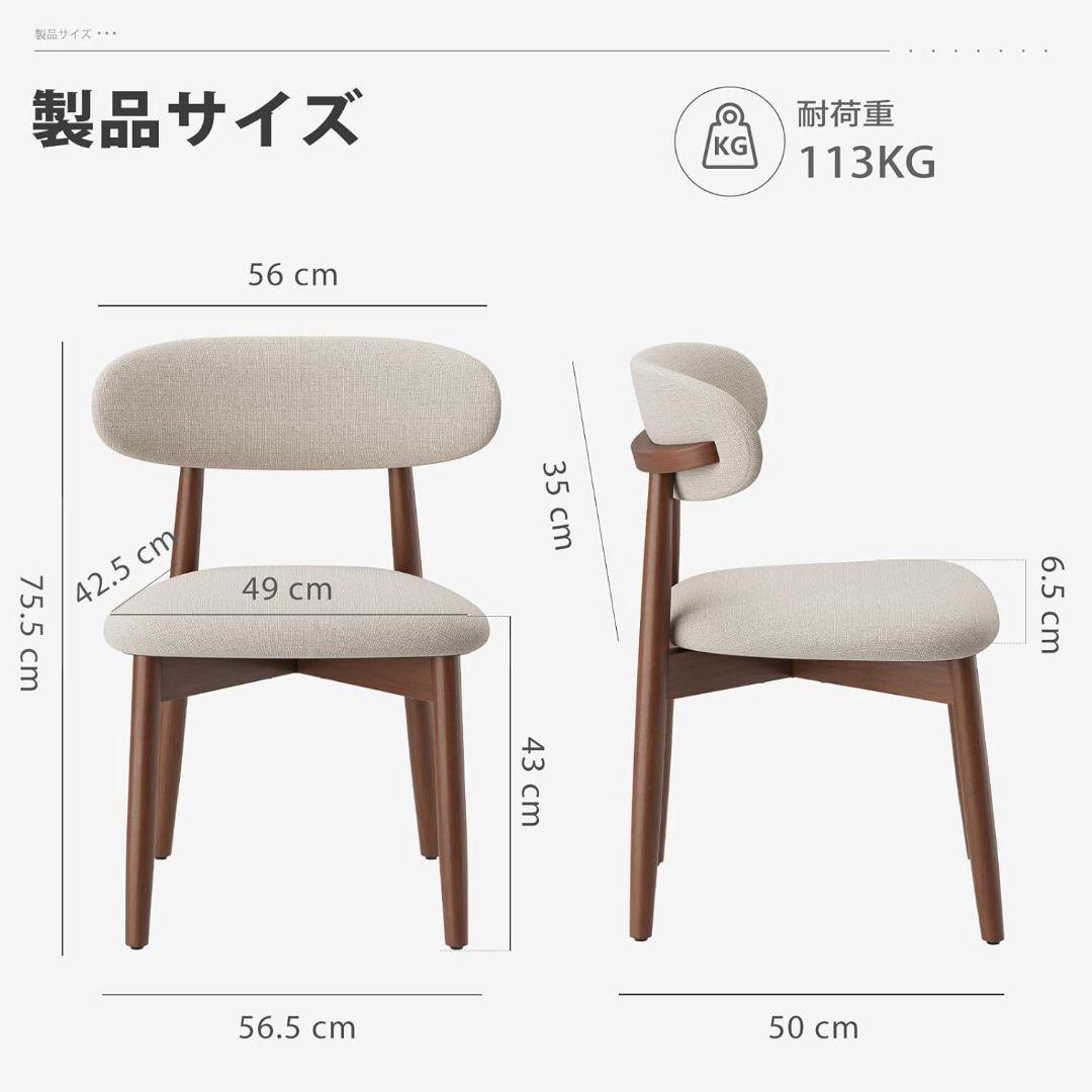 【訳あり新品】ダイニングチェア 2脚セット ナチュラル木目 × 快適ファブリック