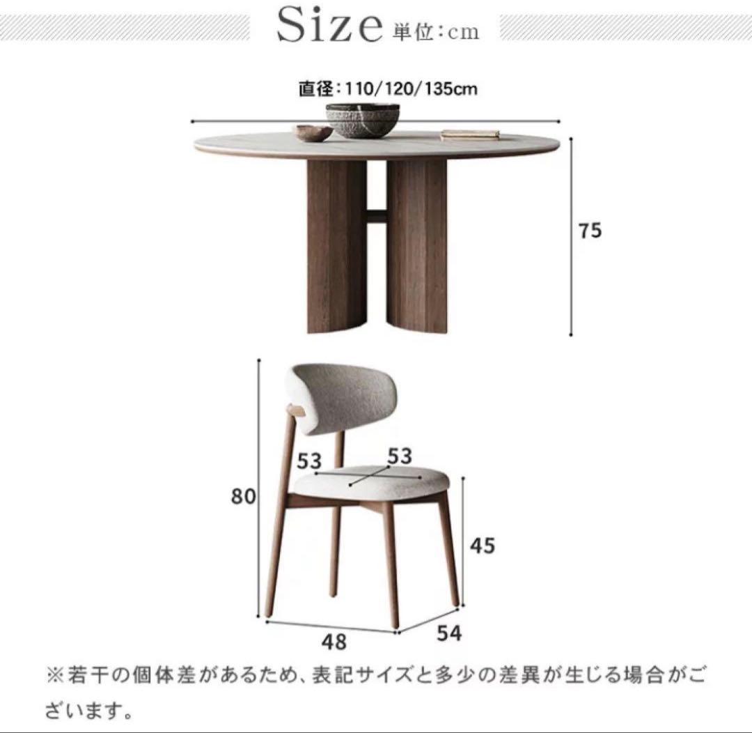 MUTUKI ダイニングテーブル　1脚3万円椅子セット　バラ売り可能