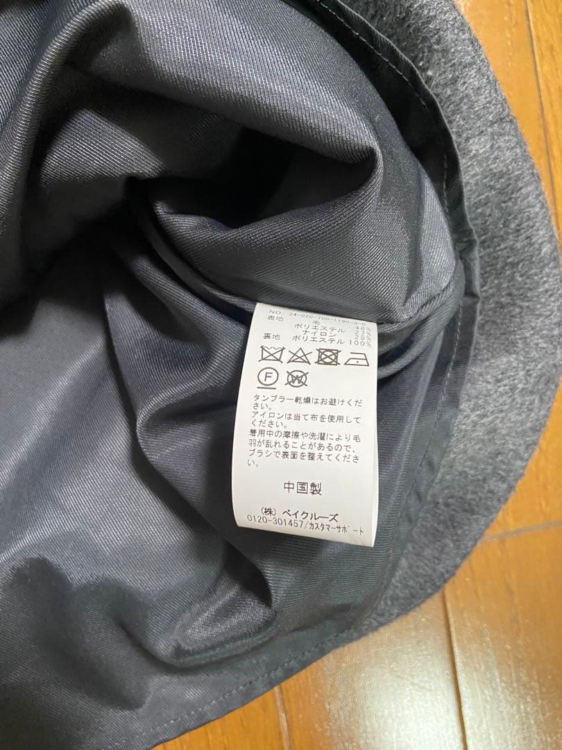 《本日限定最終お値下げ》B.C STOCK ウールコート