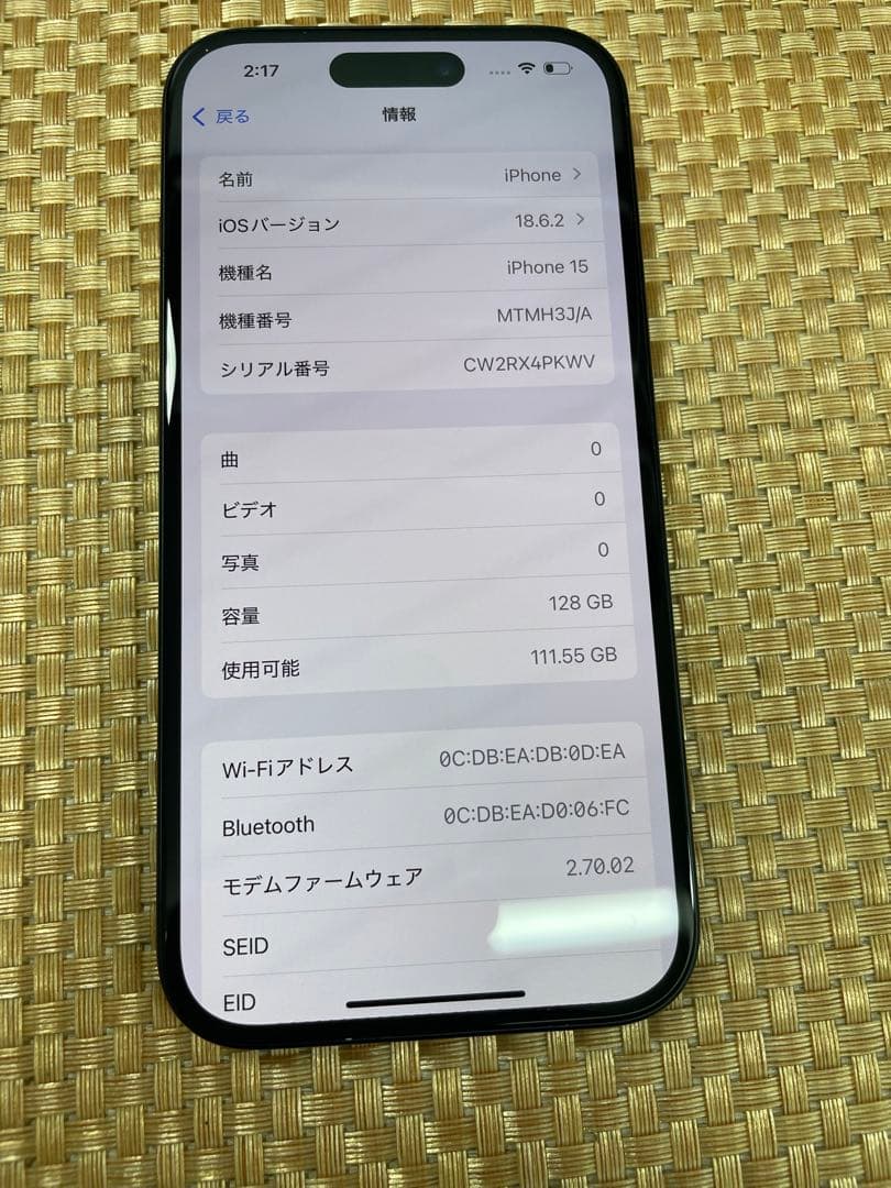 iPhone 15 128 GB ブラックSIMフリー【6276】