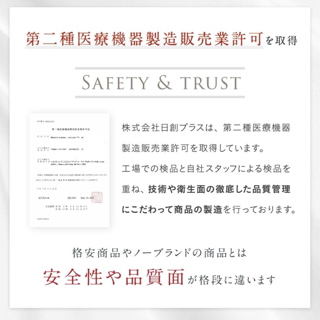 NIPLUX EMS HEAD SPA PREMIUM ニプラックス　ヘッドスパ