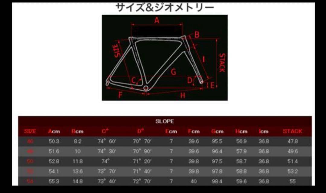 【中華】デローザカーボンフレーム お汁粉大納言様用