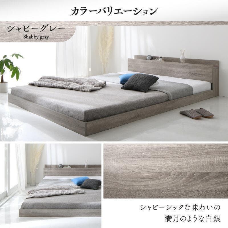 セール！新品 送料込 シングルベッド マットレス付 棚 コンセント付 WB