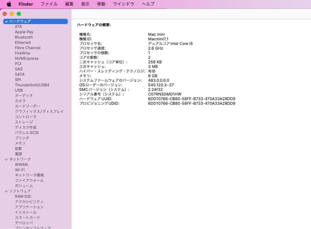 ミニPC Apple Mac mini (Late 2014)