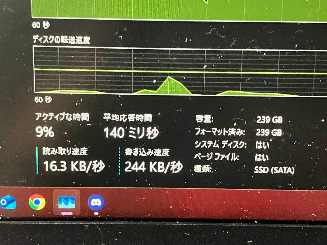 東芝 dynabook r63【i5-8250U/RAM24GB(16+8)】